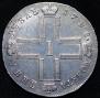 1 rouble 1798 year