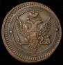 2 kopecks 1802 year