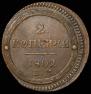 2 kopecks 1802 year
