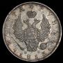 1 rouble 1813 year