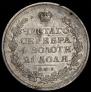 1 rouble 1813 year