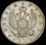 1 rouble 1813 year