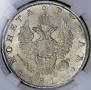 1 rouble 1816 year
