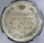 1 rouble 1816 year