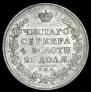 1 рубль 1817 года