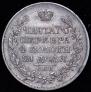 1 rouble 1817 year