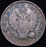 Poltina 1817 year