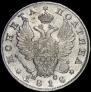 Poltina 1818 year