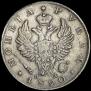 1 rouble 1820 year