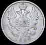 20 kopecks 1822 year