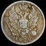 5 kopecks 1822 year