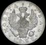 1 rouble 1823 year