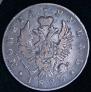 1 рубль 1825 года