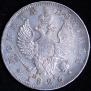 Poltina 1826 year