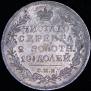 Poltina 1826 year