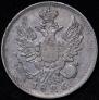 20 kopecks 1826 year