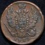 1 копейка 1829 года