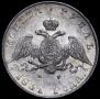 1 rouble 1831 year