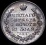 1 rouble 1831 year