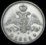 25 kopecks 1831 year