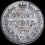 1 rouble 1832 year