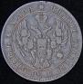 25 kopecks 1839 year