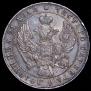1 rouble 1841 year