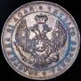 1 rouble 1844 year