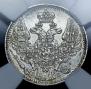 5 kopecks 1844 year