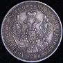 Poltina 1845 year