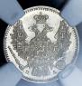5 kopecks 1849 year