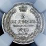 5 копеек 1851 года