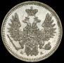 5 копеек 1851 года
