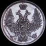 20 kopecks 1852 year