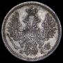 5 kopecks 1853 year