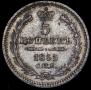 5 kopecks 1853 year