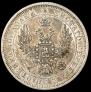 Poltina 1855 year