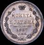 Полтина 1857 года