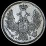 10 kopecks 1858 year