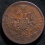 5 kopecks 1858 year