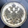 10 kopecks 1859 year