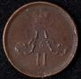 Polushka 1859 year
