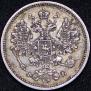 15 kopecks 1860 year