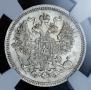 20 kopecks 1864 year