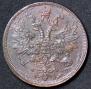 5 kopecks 1864 year