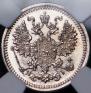 5 копеек 1877 года