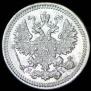 5 копеек 1877 года