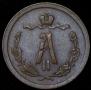 15 kopecks 1866 year
