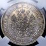 Poltina 1883 year
