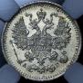 5 kopecks 1885 year